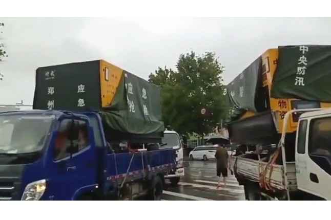 众志成城共同守护我们的城市—星空网站网页版入口-星空(中国)积极参与郑州市防汛救灾工作